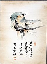 1605279_張大千_北國(guó)胭脂女